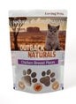 Chicken Breast Pieces Cat Treat: 80g